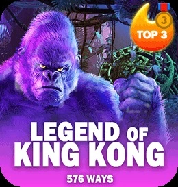 legend-of-king-kong