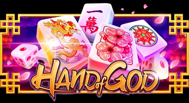 hand-of-god